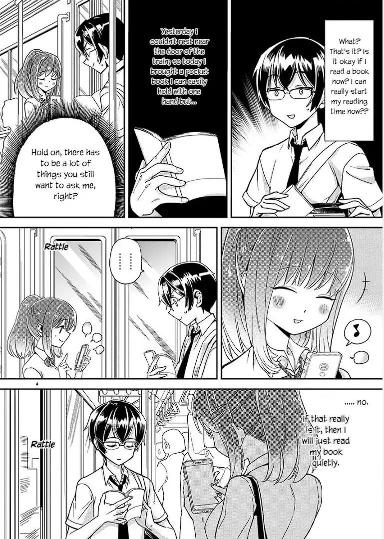 Watashi no shiranai, senpai no 100 ko no koto Chapter 3 4